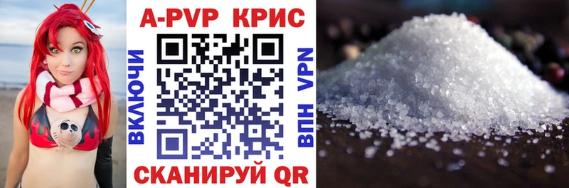 Alpha-PVP VHQ  купить наркотики сайты  Западная Двина 