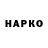 Cannafood конопля Uli K.