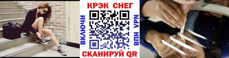 Cocaine 97%  Западная Двина 