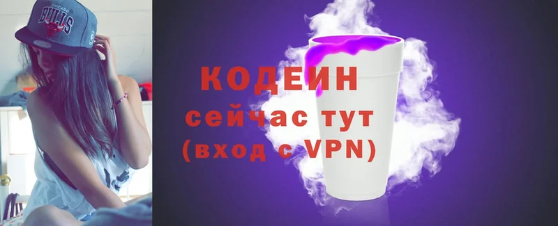 наркота  Западная Двина  маркетплейс клад  Кодеиновый сироп Lean Purple Drank 