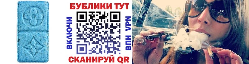 hydra маркетплейс  Западная Двина  Ecstasy 99% 
