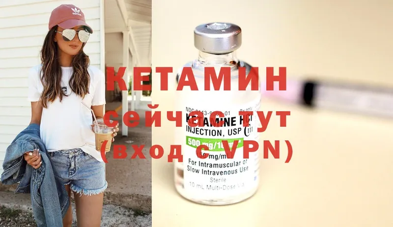 blacksprut сайт  Западная Двина  Кетамин VHQ  где купить наркотик 