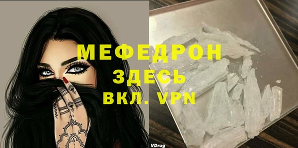 бутик Няндома