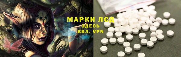 гашишное масло Осташков