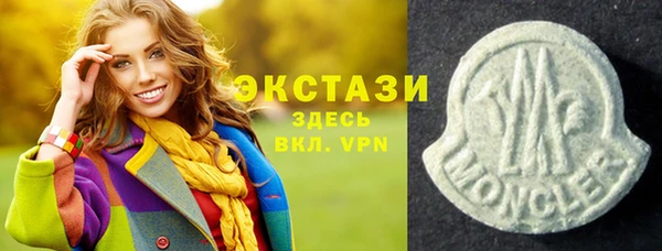 гашишное масло Осташков