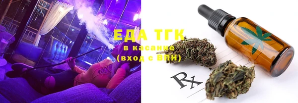мет Осинники