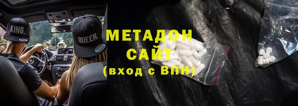 MDMA Волосово