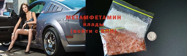 каннабис Грязовец