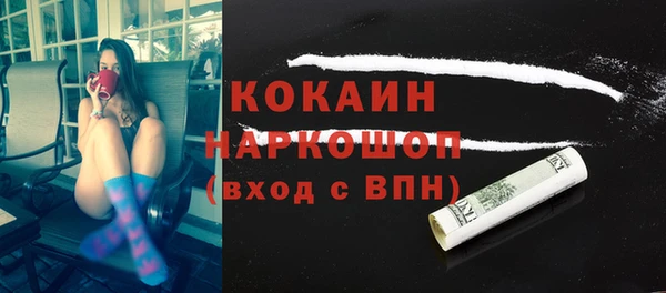 мет Осинники