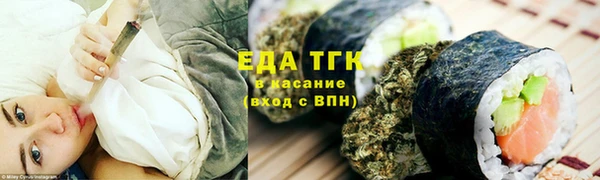 марихуана Нягань