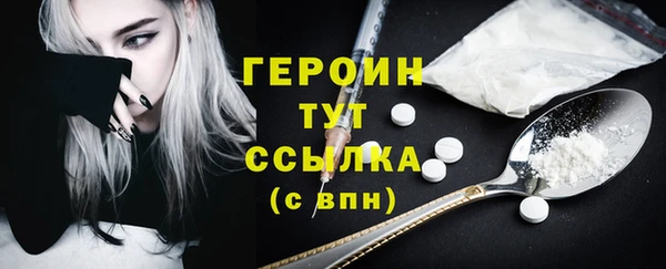 марихуана Нягань
