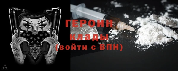 мет Осинники
