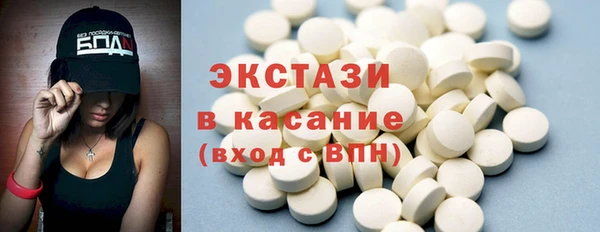 гашишное масло Осташков