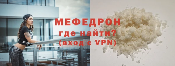 герыч Новозыбков