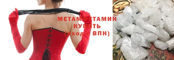 мет Осинники