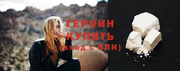 первитин Губаха