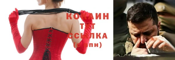 бутик Няндома