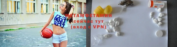 MDMA Premium VHQ Новокубанск