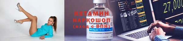 бутик Няндома