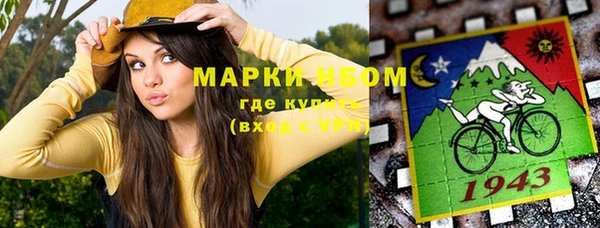 гашишное масло Осташков