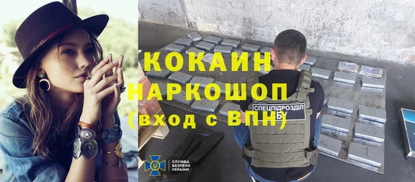 бутик Няндома