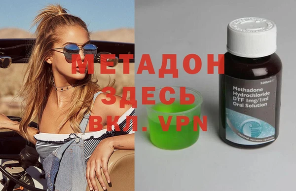 дистиллят марихуана Грязи