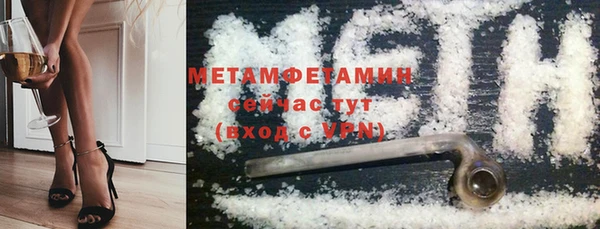 мет Осинники
