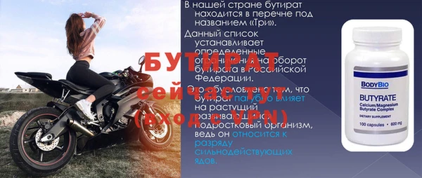 марихуана Нягань