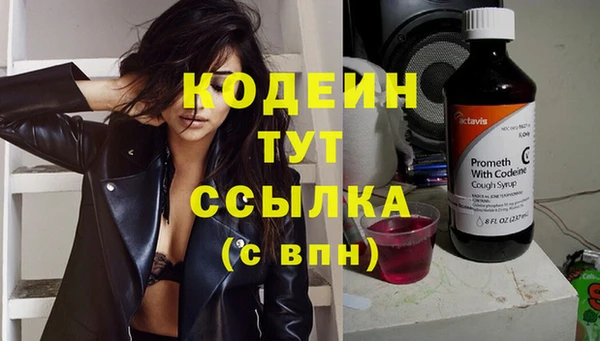 бутик Няндома