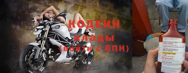бутик Няндома