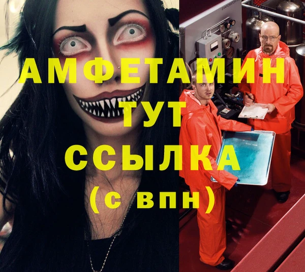 бутик Няндома