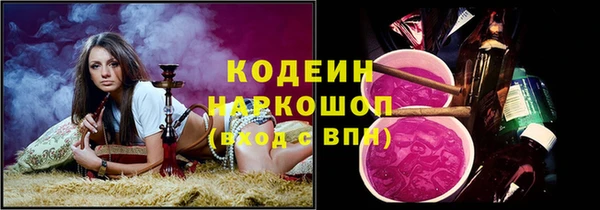 бутик Няндома