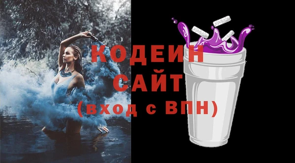 mix Нязепетровск