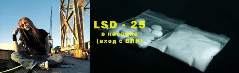 LSD-25 экстази кислота  Западная Двина 