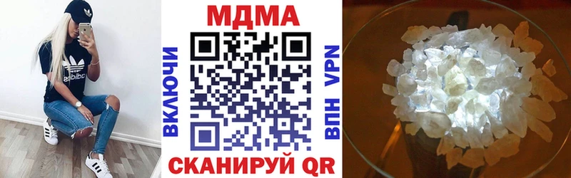 МДМА молли  даркнет сайт  маркетплейс официальный сайт  Западная Двина 