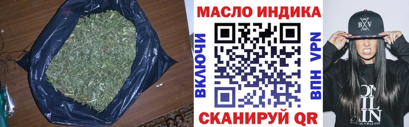 hydra рабочий сайт  Западная Двина  Дистиллят ТГК концентрат 